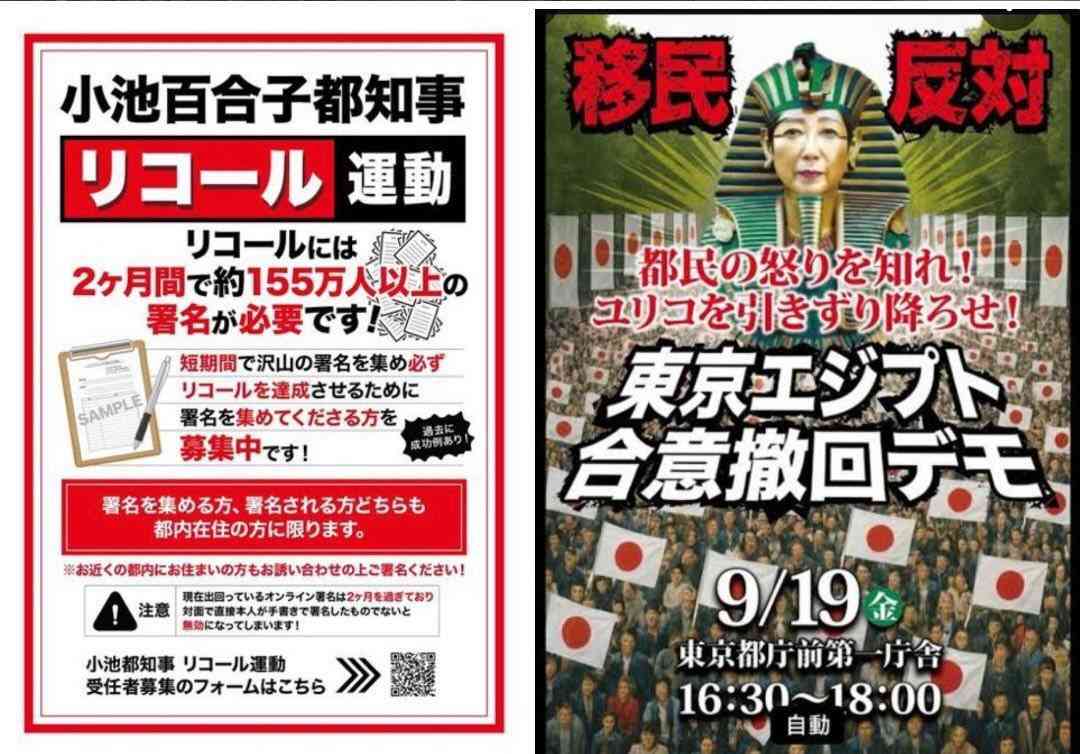 横浜の人あるある