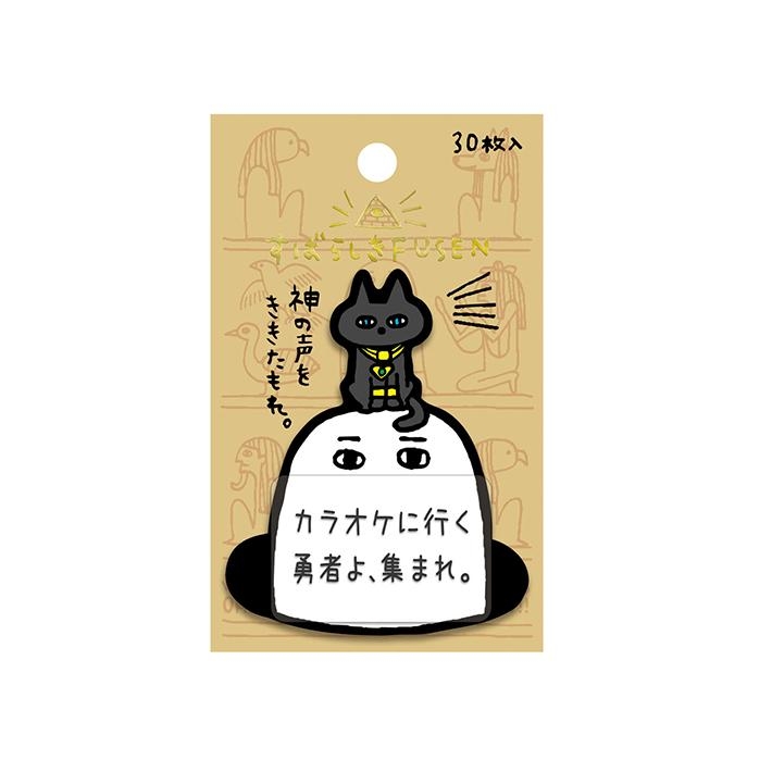 エジプト神話を語りたい