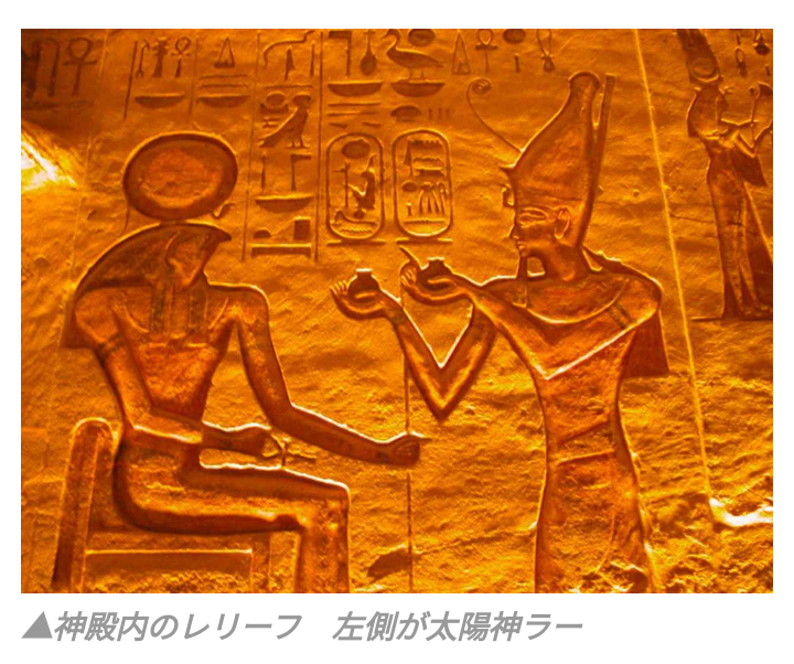 エジプト神話を語りたい