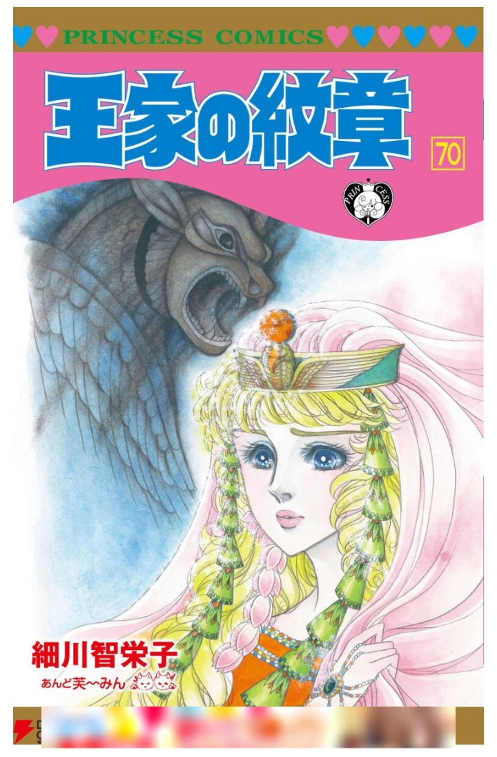 エジプト神話を語りたい