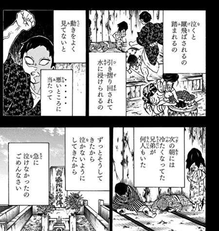 いわゆる「普通」「人並み」の人生を送ってきた人が羨ましい