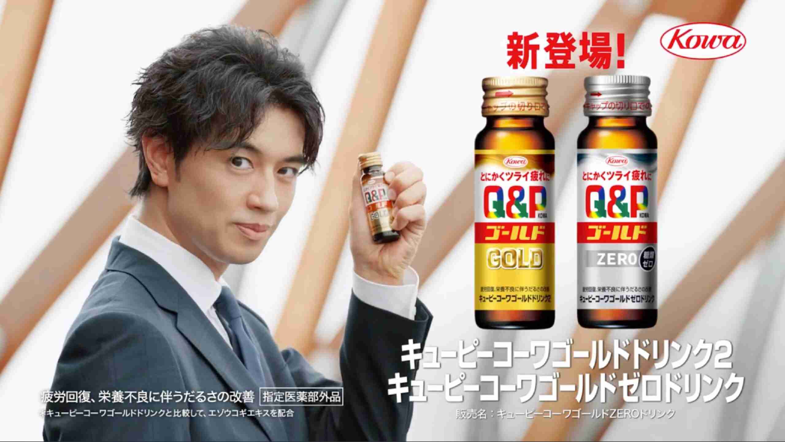 効果を実感できるドリンク剤