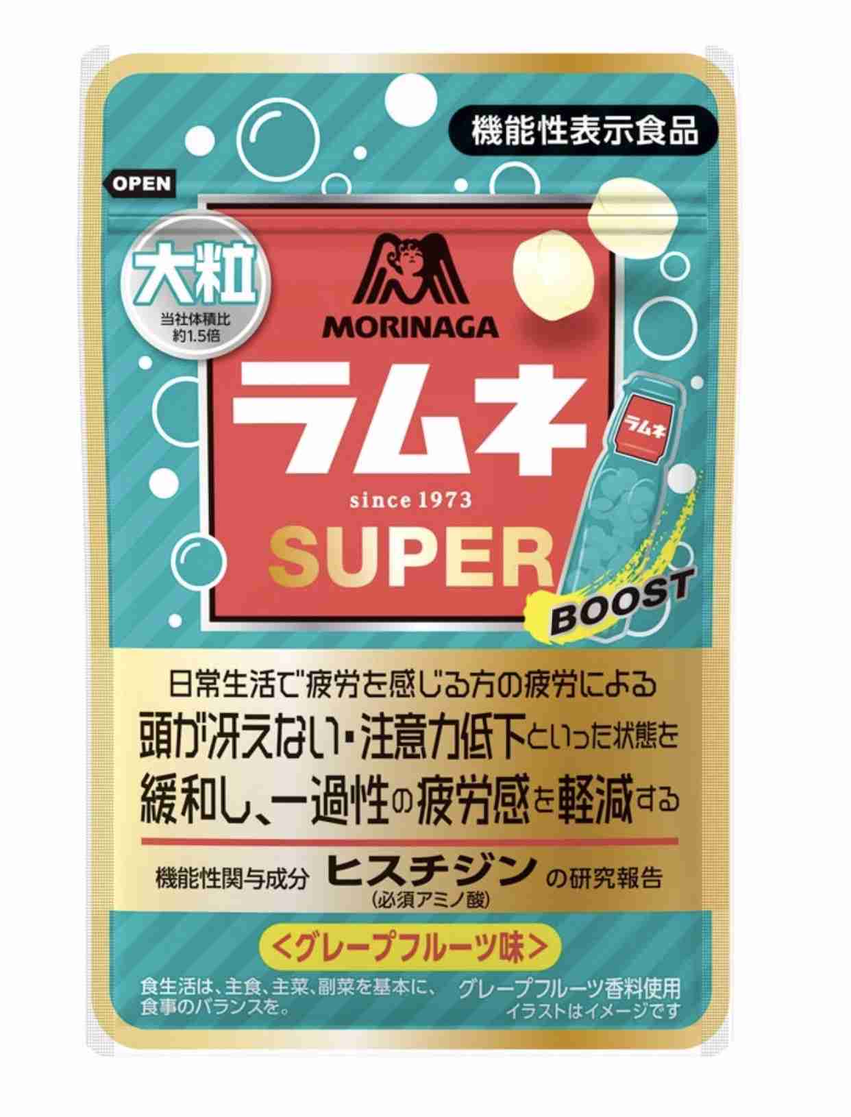 効果を実感できるドリンク剤