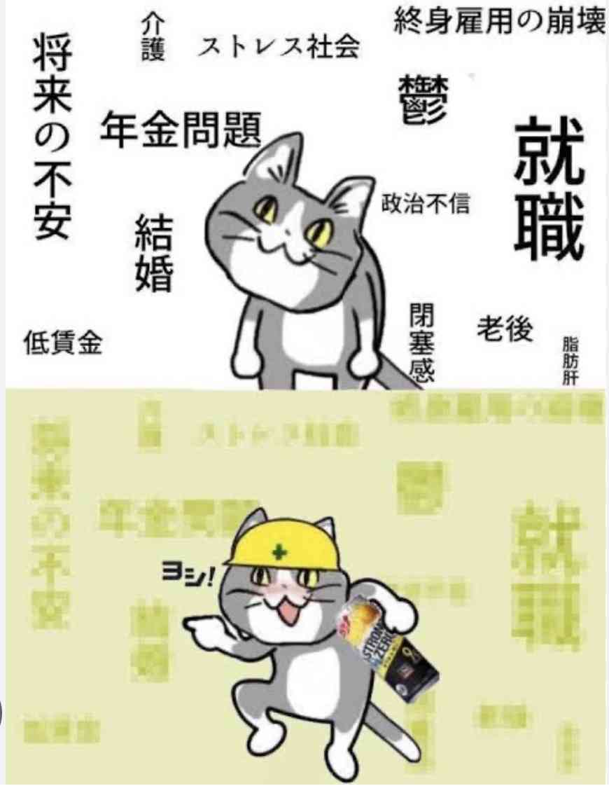 効果を実感できるドリンク剤