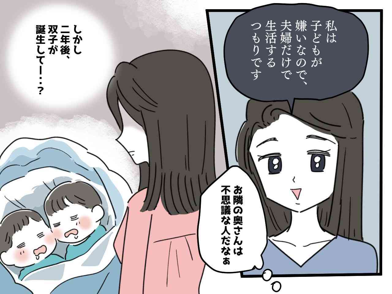《「子供は産めない」と約束したのに》大河内奈々子(48)「2度目の離婚」を初告白、「息子が最優先」の充実のいま