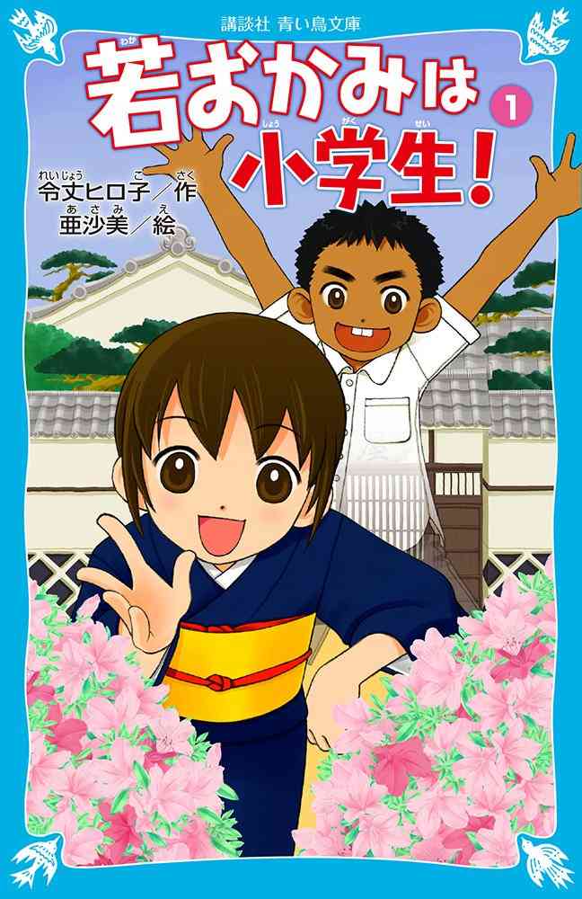 文章がシンプルで読みやすい小説