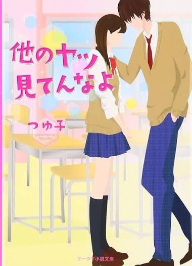 文章がシンプルで読みやすい小説