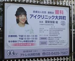 ラストエンペラーを語りましょう（映画でも史実でも）