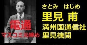 ラストエンペラーを語りましょう（映画でも史実でも）