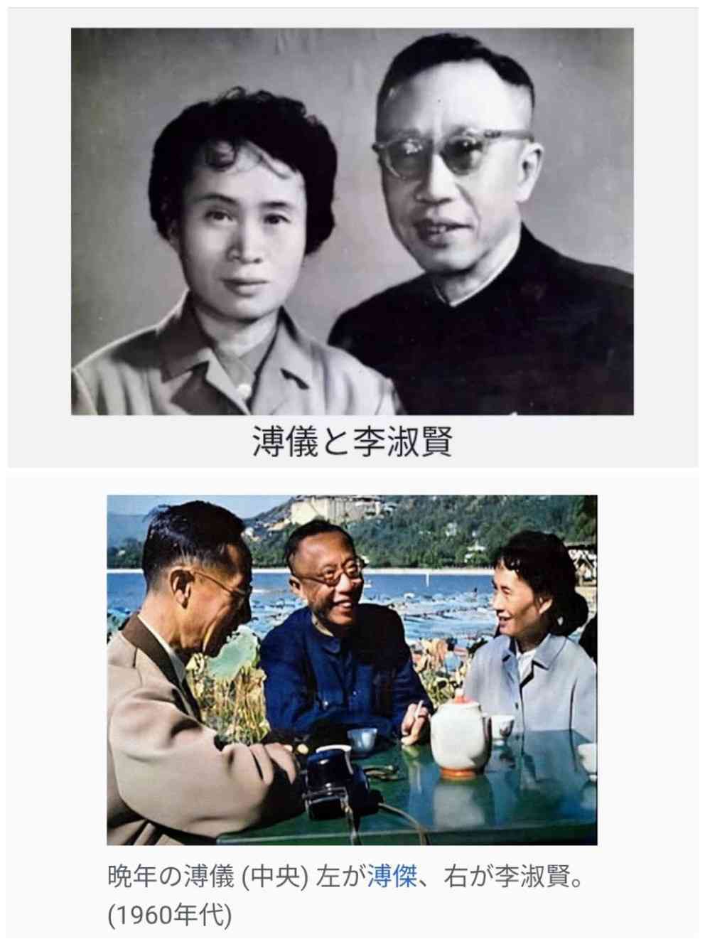 ラストエンペラーを語りましょう（映画でも史実でも）
