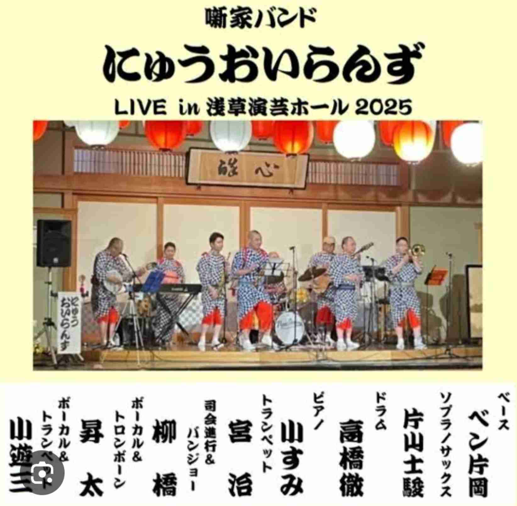 トロンボーンとかサックス楽器の入ったバンドが好きです💖