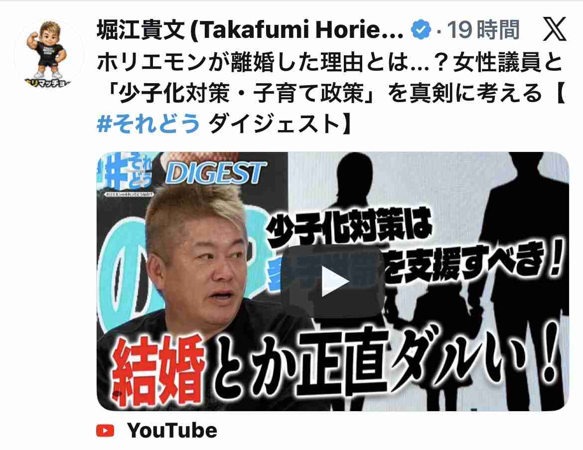 最近はぁ？ってなった事