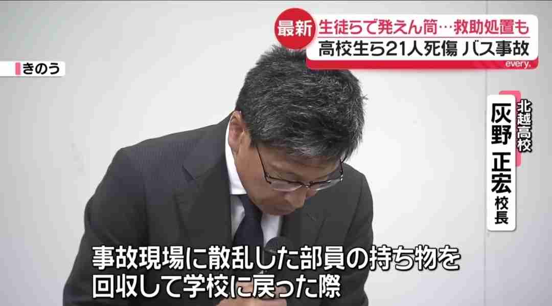 高校側の“バス手配”の問題点も浮き彫りに…バス手配の経緯を北越高校の顧問が説明「レンタカーを手配してほしいと依頼したことはない」