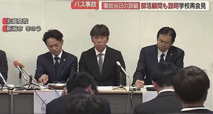 高校側の“バス手配”の問題点も浮き彫りに…バス手配の経緯を北越高校の顧問が説明「レンタカーを手配してほしいと依頼したことはない」
