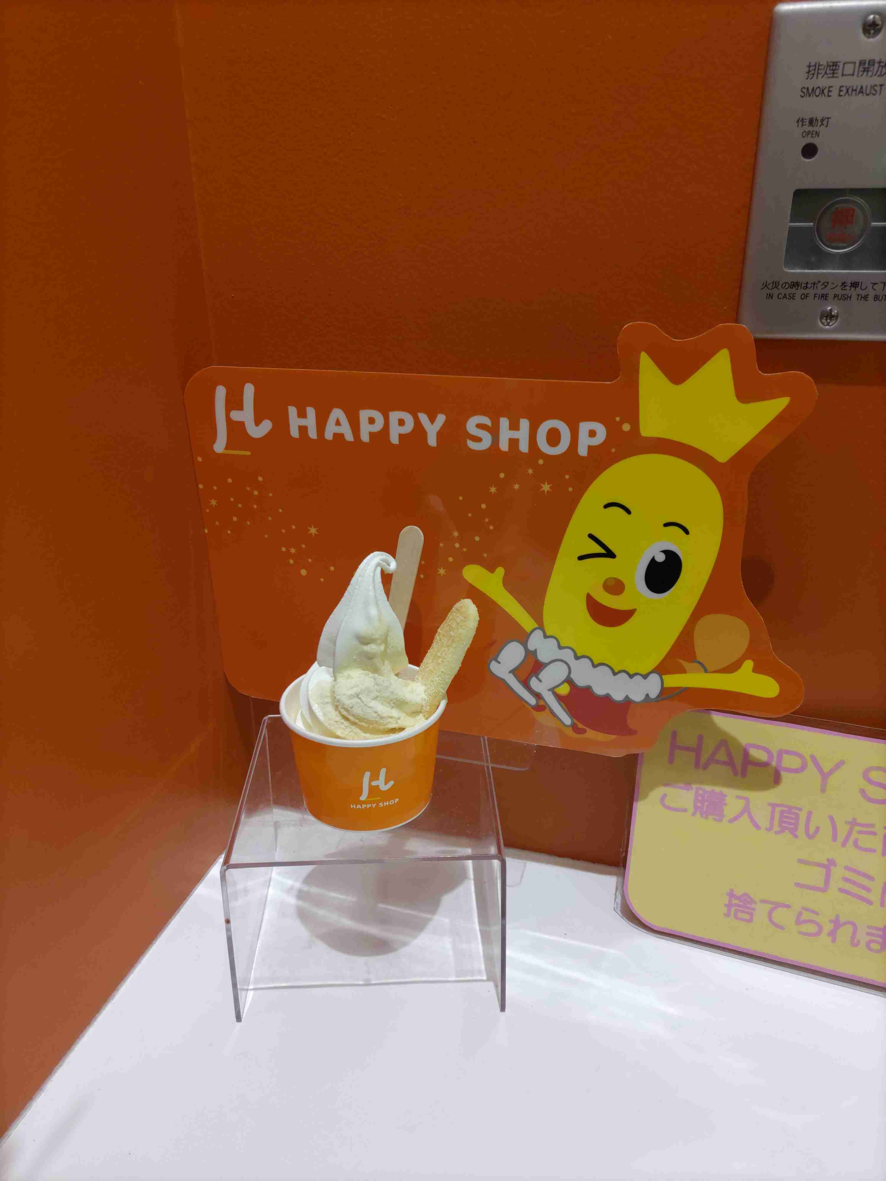 旅先で食べた美味しい料理の画像を貼るトピ