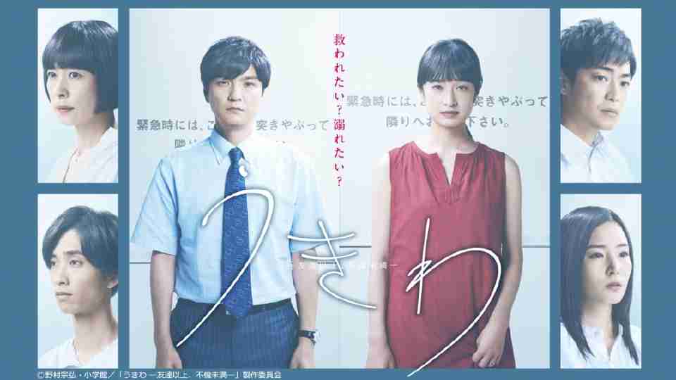 【実況・感想】＜木曜劇場＞今夜、秘密のキッチンで 第4話
