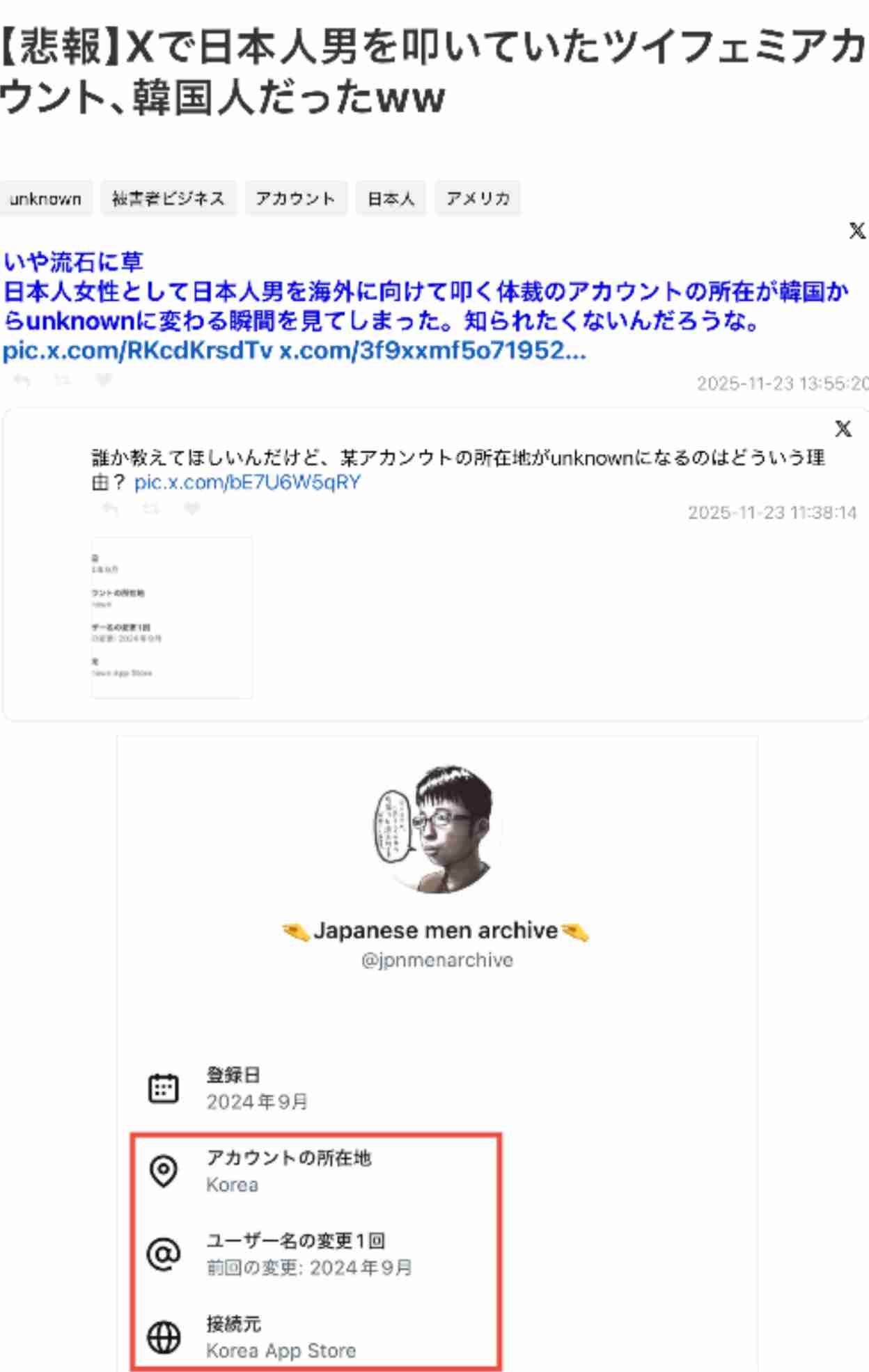 高1女子が死亡、自宅に到着寸前だった15歳…何度も刺される 捕まった無職男(26)、殺人罪で裁判へ 「対象となる女性を探していた。自分は社会の底辺」