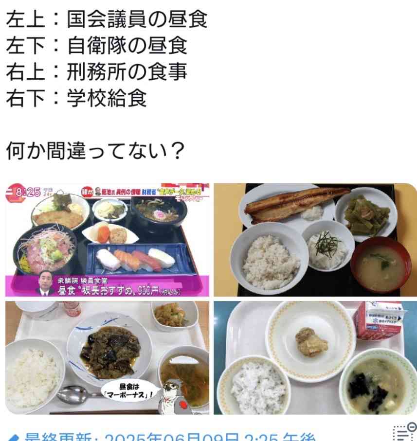 高1女子が死亡、自宅に到着寸前だった15歳…何度も刺される 捕まった無職男(26)、殺人罪で裁判へ 「対象となる女性を探していた。自分は社会の底辺」