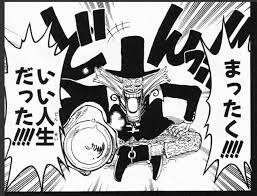 【2次元】死に際がかっこいいキャラ