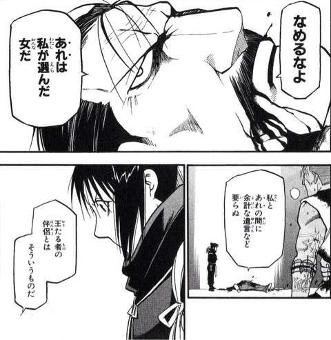 【2次元】死に際がかっこいいキャラ