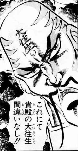 【2次元】死に際がかっこいいキャラ