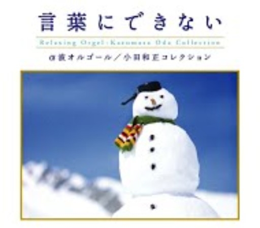 言葉が出てこない