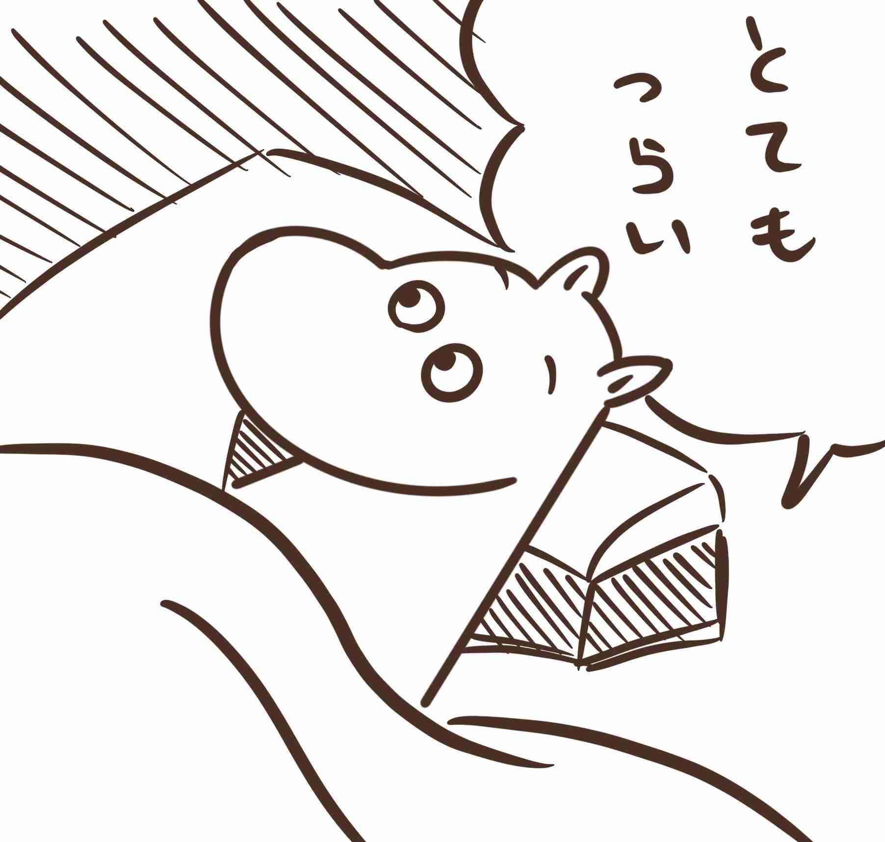 同級生がどんどん結婚、出産して辛い