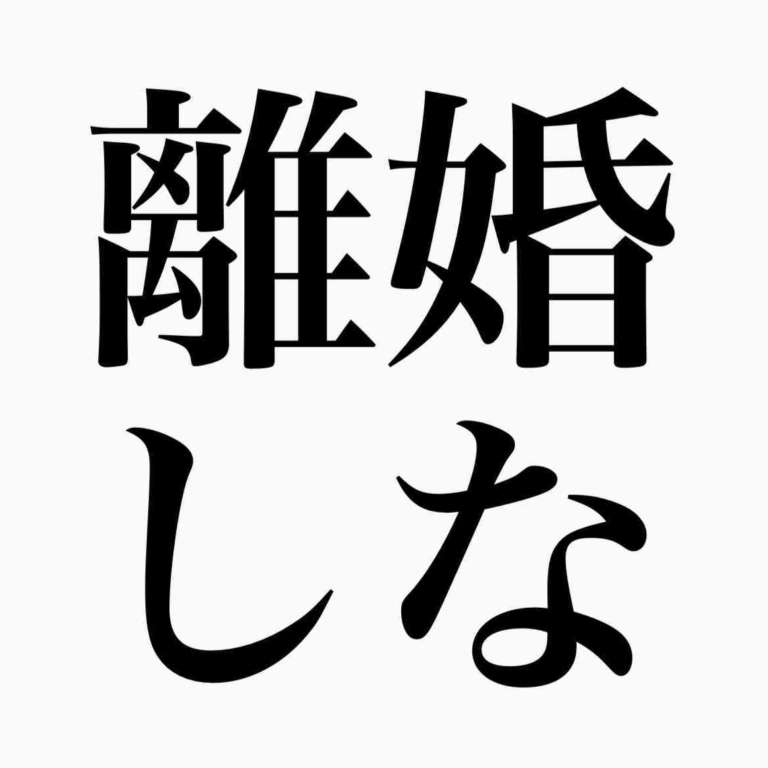 一行ずつ書いて、ガルの皆でなろうっぽい小説を完成させよう