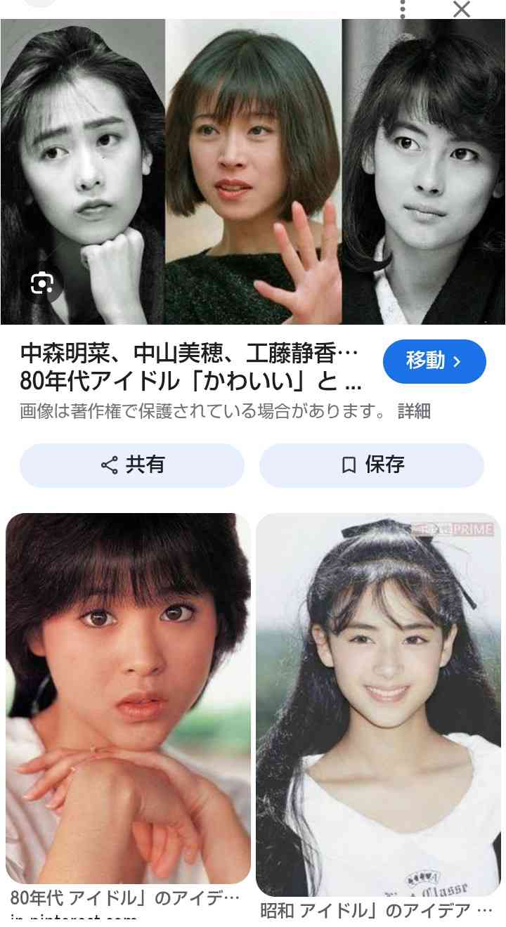 顔が全部同じに見える現象