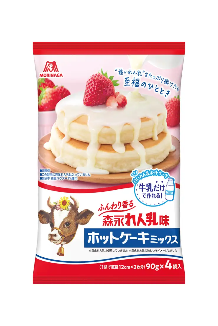 ホットケーキ好きな方