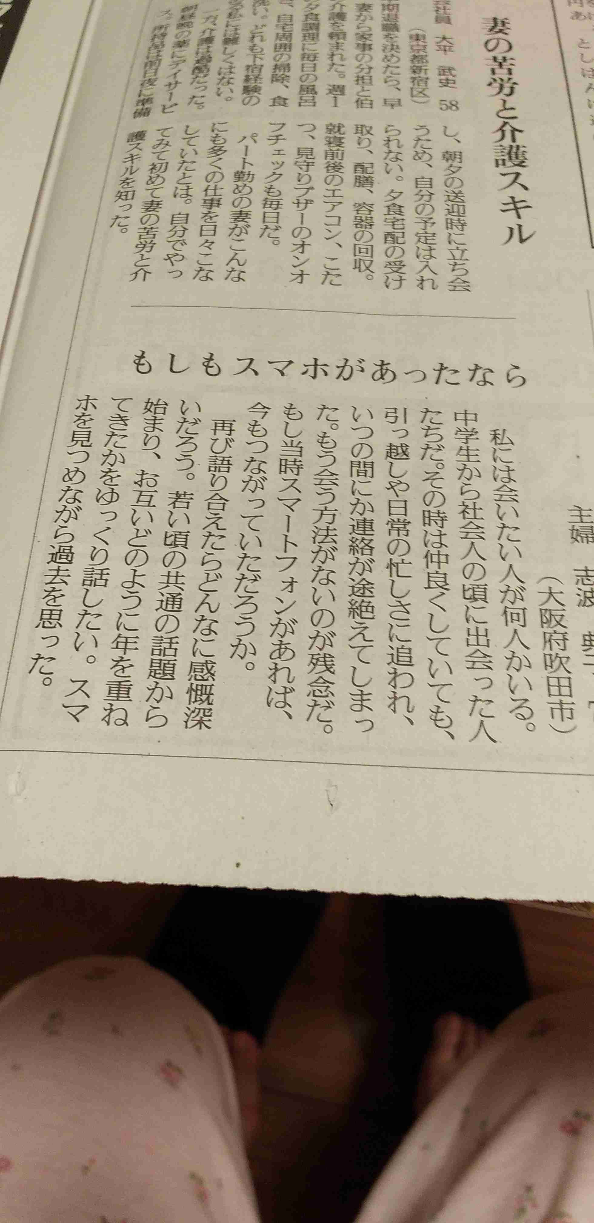 栃木・上三川町の強盗殺人に関与したとして10代の少年逮捕 「家族がバールで殴られた」69歳女性死亡、2人けが　栃木県警