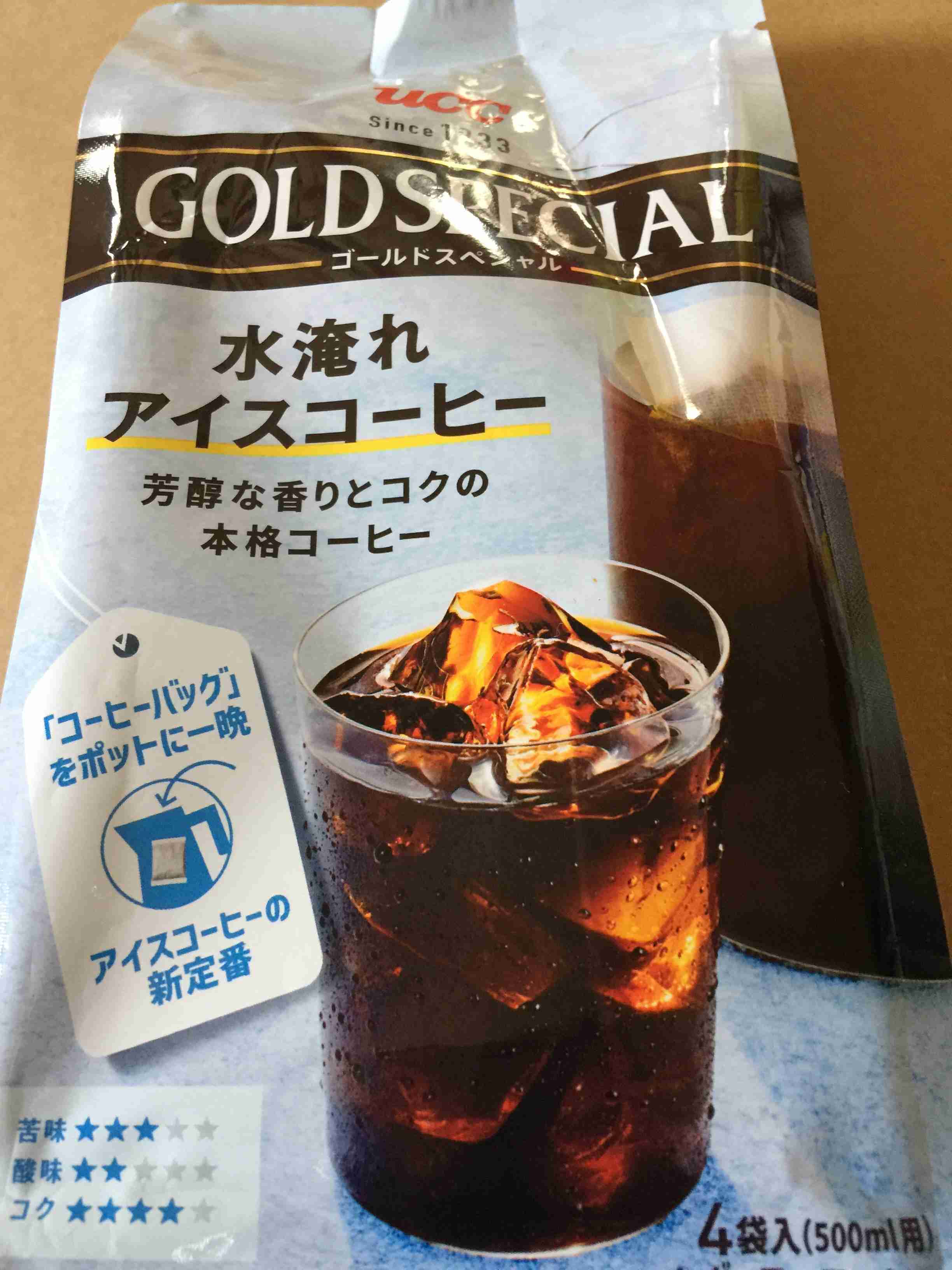 コーヒー好きな人、何飲んでますか？