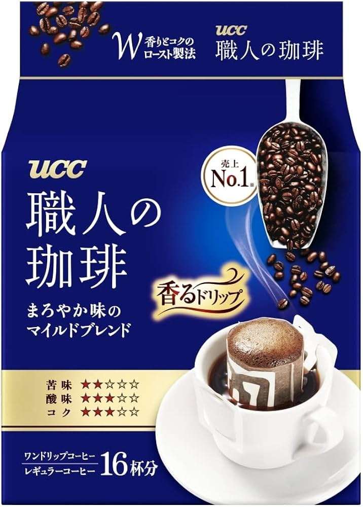 コーヒー好きな人、何飲んでますか？