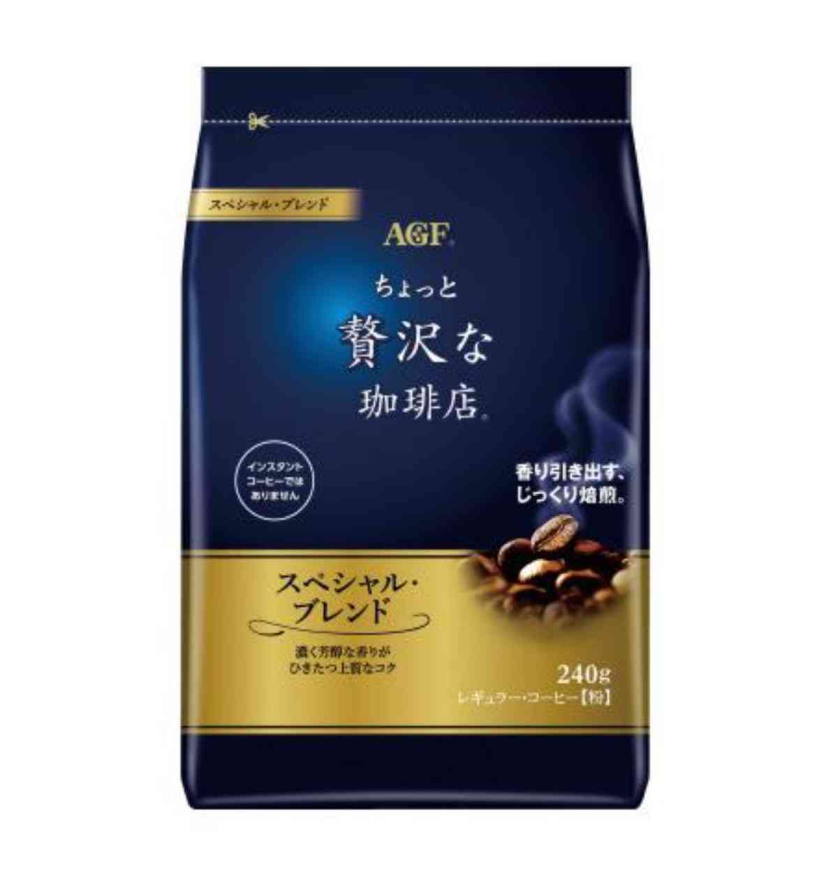 コーヒー好きな人、何飲んでますか？