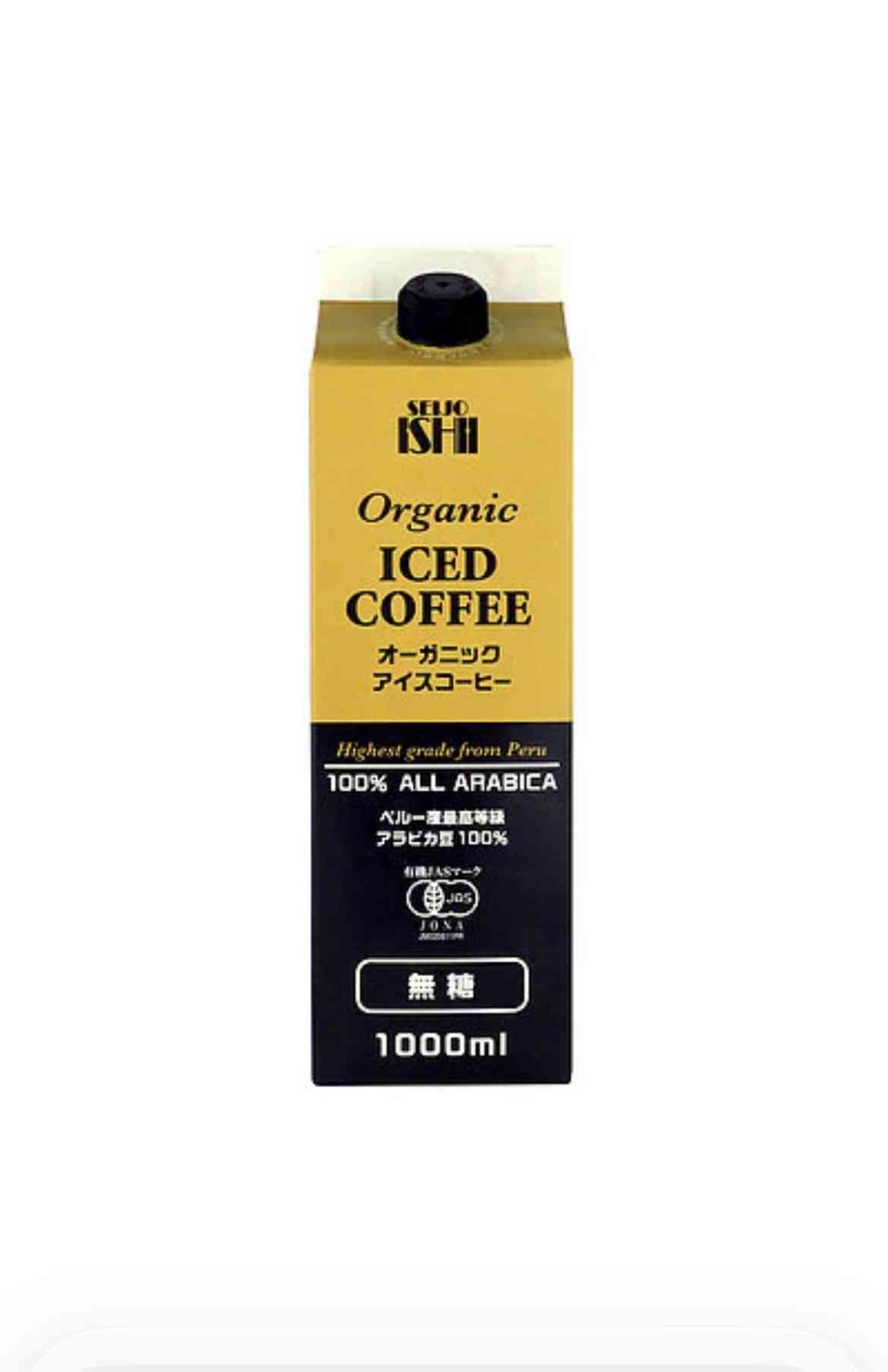 コーヒー好きな人、何飲んでますか？