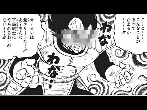 プライド高い人の生きにくさ（画像）