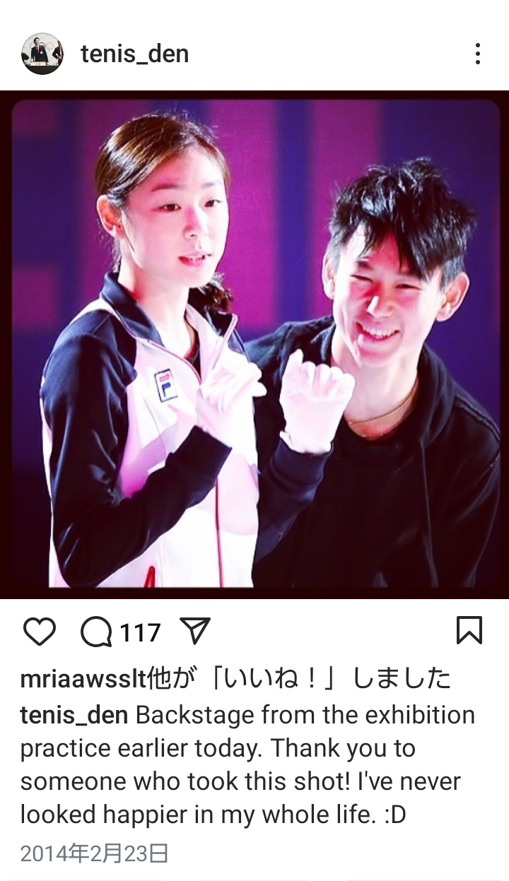 好きなフィギュアスケート選手 Part2 (現役・引退、国籍関係なく)