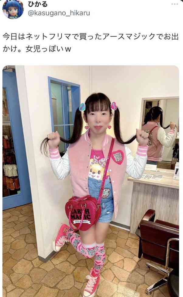 子供向けイベントに大人が来ることについて