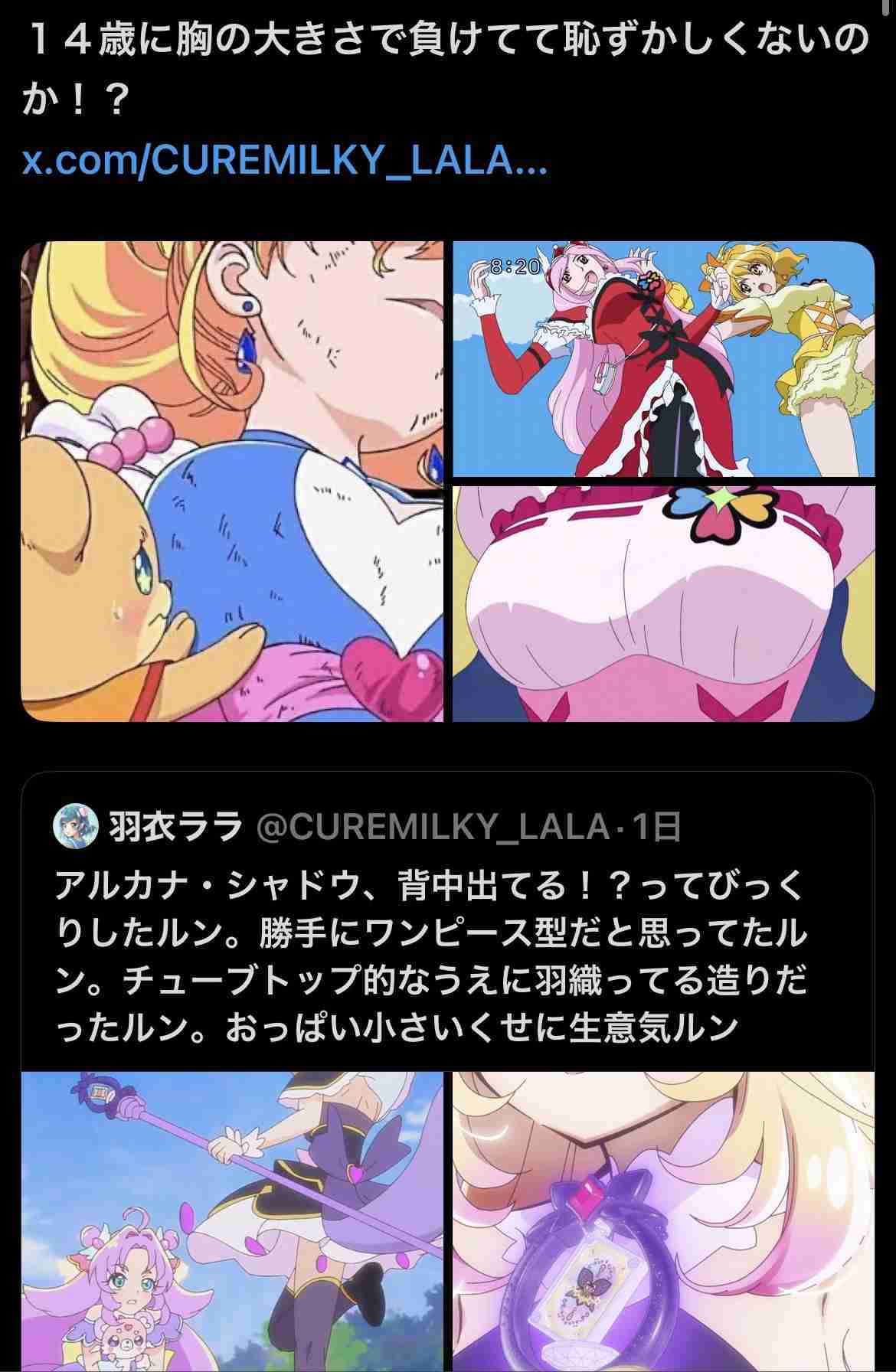 子供向けイベントに大人が来ることについて