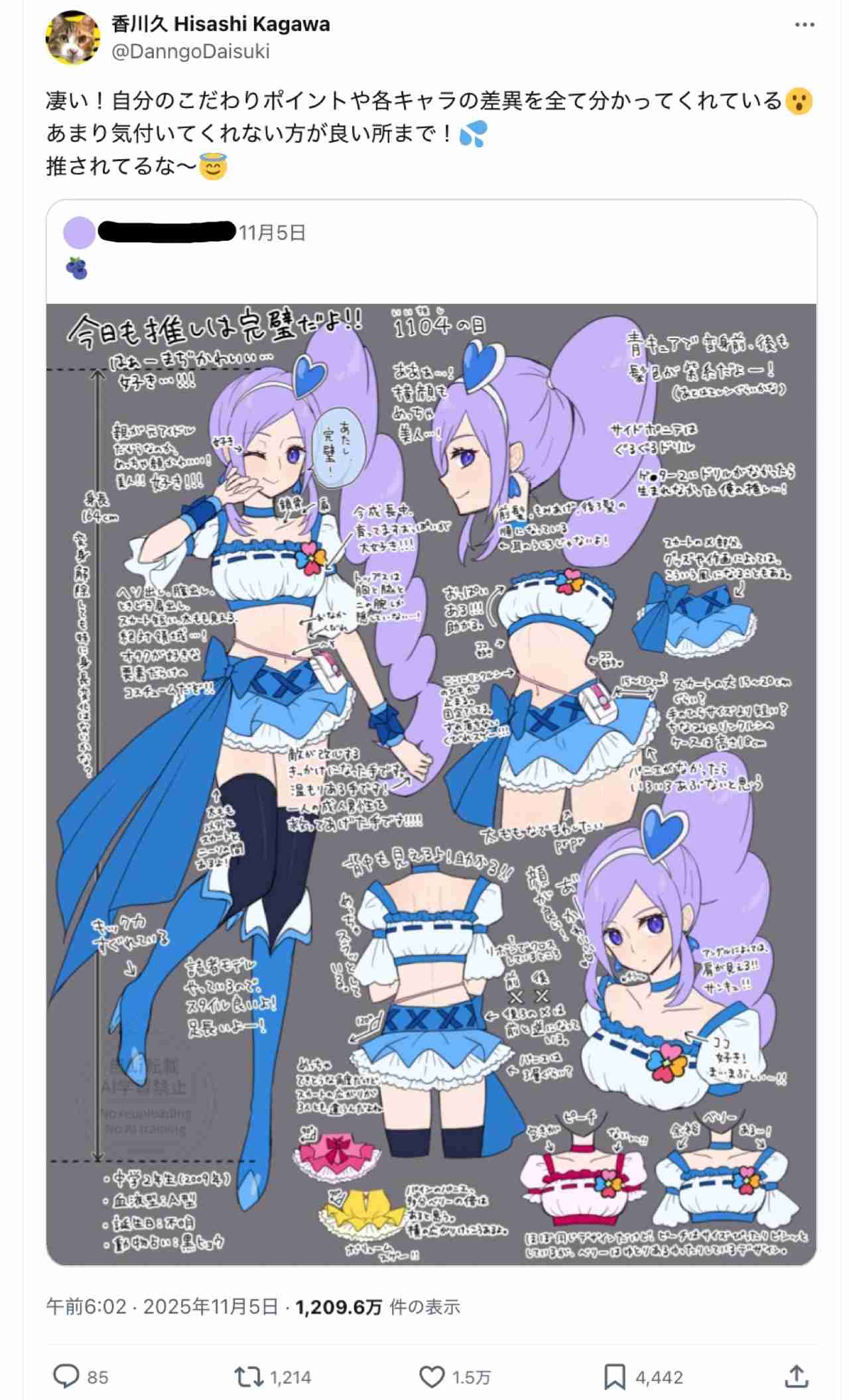 子供向けイベントに大人が来ることについて