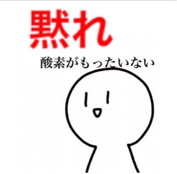 実際、これしたことある❓️