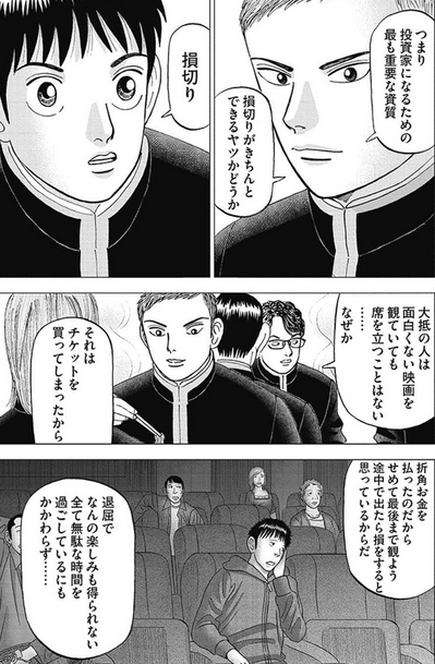 実際、これしたことある❓️