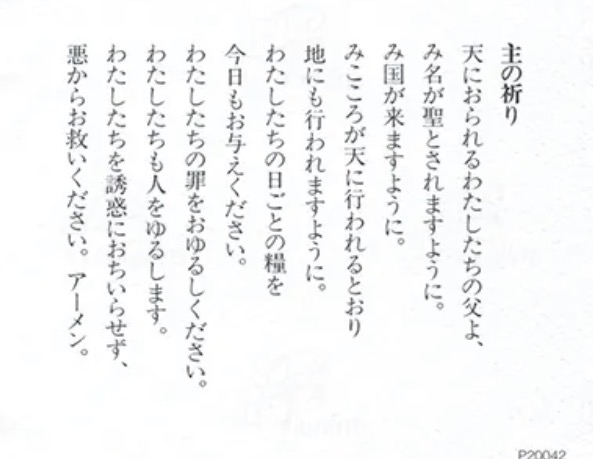 聖書読んでいる人✝️
