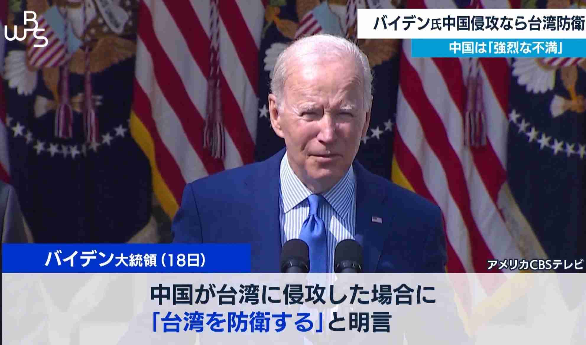 WHO総会、台湾の参加案を否決 中国「いかなる形でも同意せず」