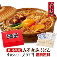 通年販売してほしいものを挙げるだけのトピ