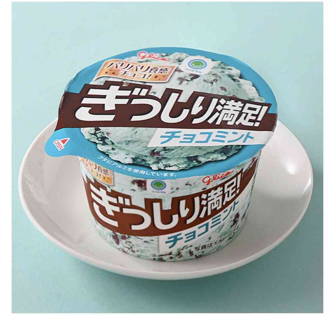 通年販売してほしいものを挙げるだけのトピ
