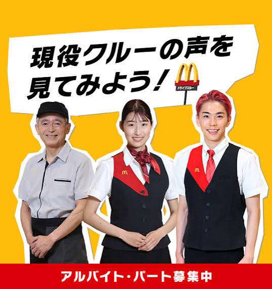 パート・アルバイトを探している方と語りたいpart3