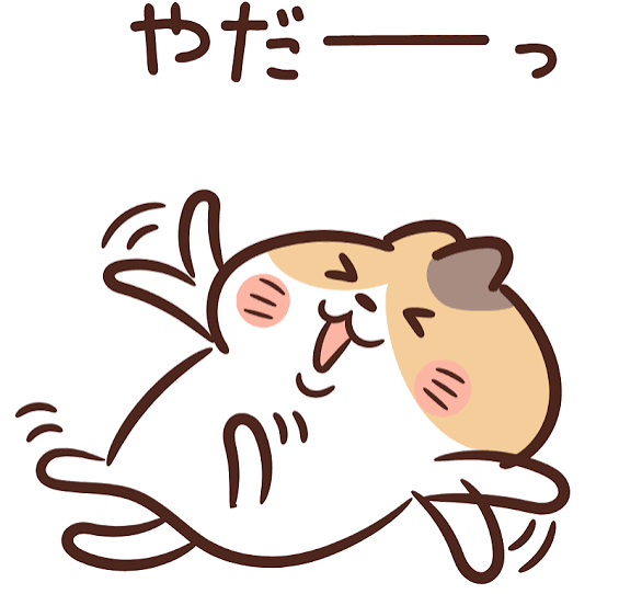 嫌悪感を抱く言葉