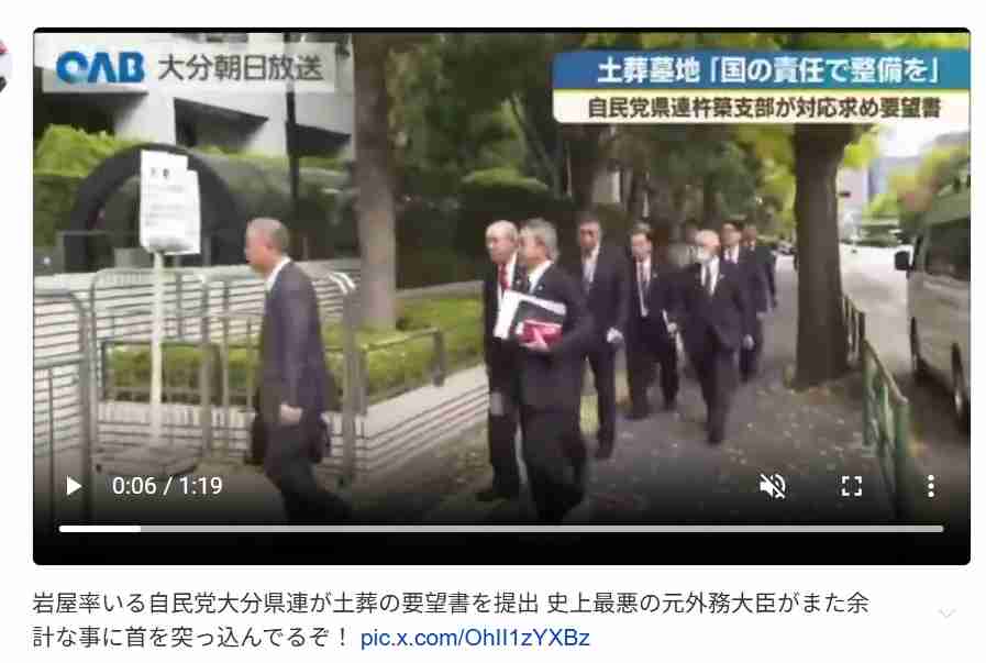 国旗損壊罪、動画投稿も処罰　拘禁２年以下、自民が法案骨子案―慎重論続出、了承見送り