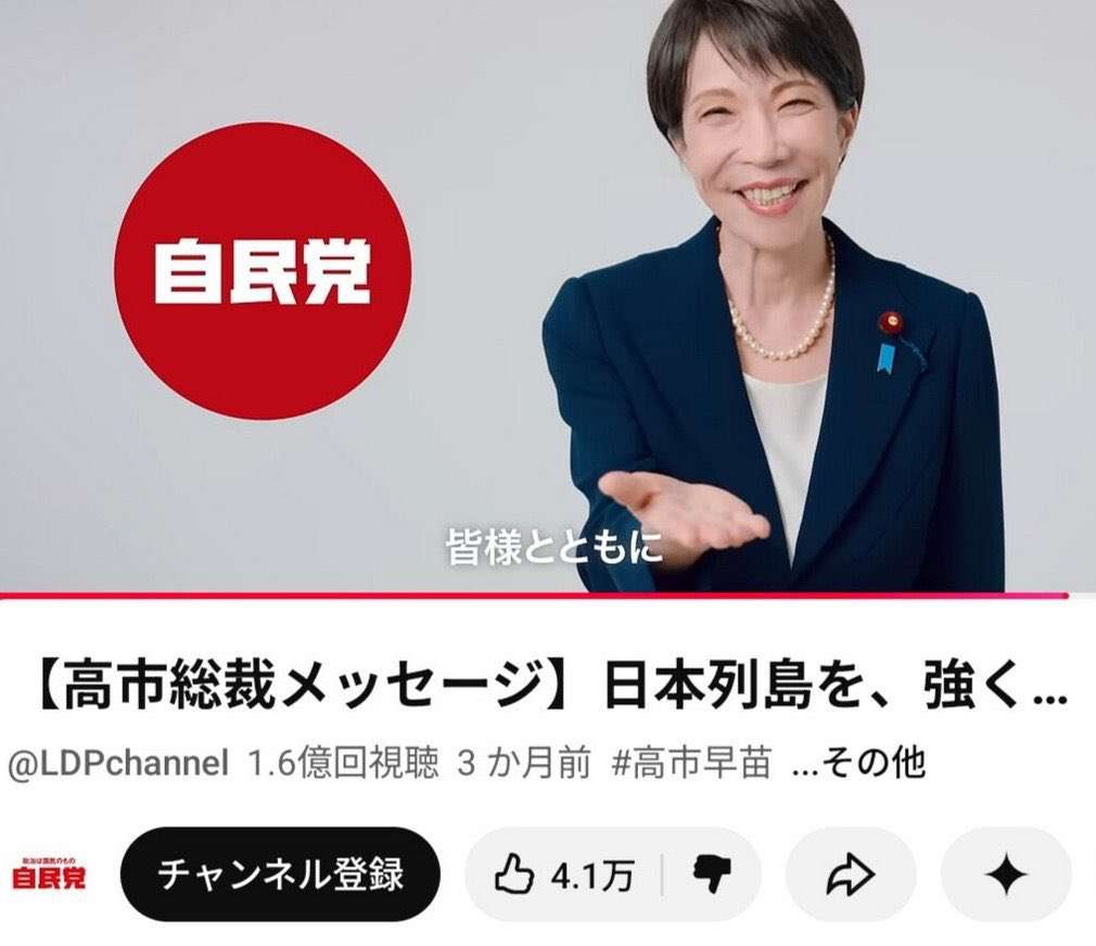 国旗損壊罪、動画投稿も処罰　拘禁２年以下、自民が法案骨子案―慎重論続出、了承見送り